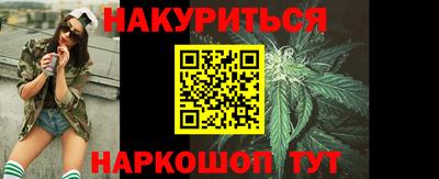 гидра Нарткала