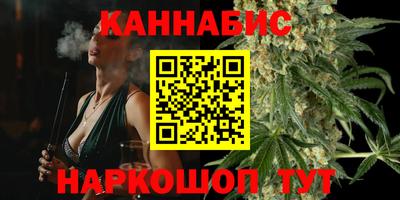 наркотики Новозыбков