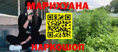 мефедрон Нальчик