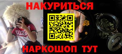 мефедрон Нальчик