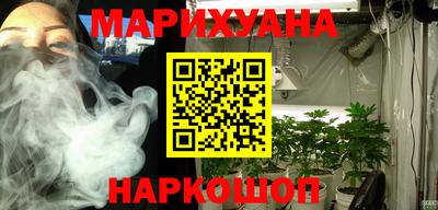 марки nbome Балаково