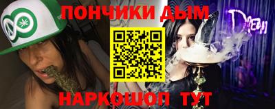 кристаллы Новодвинск