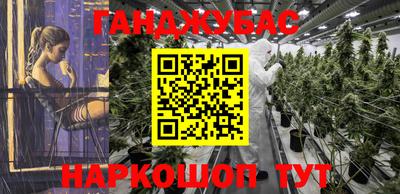 наркотики Новозыбков