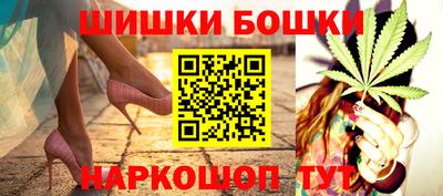 марки nbome Балаково