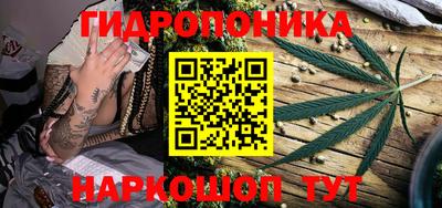 марки nbome Балаково