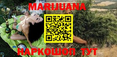 мефедрон Нальчик