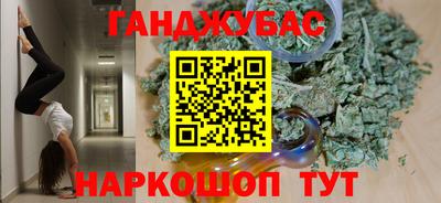 амфетамин Новокубанск