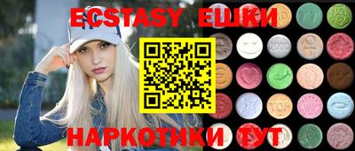 скорость Балашиха