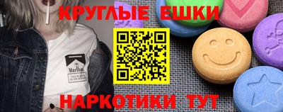 гидра Нарткала