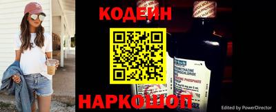 марки nbome Балаково