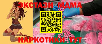 альфа пвп VHQ Наро-Фоминск