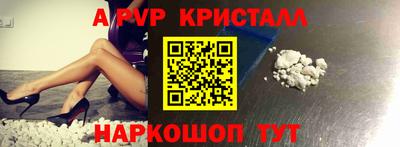 гидра Нарткала