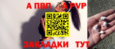 мефедрон Нальчик