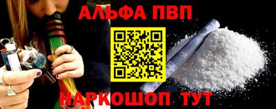 марки nbome Балаково