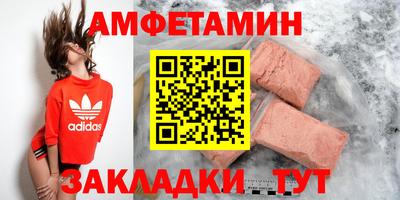 мефедрон Нальчик