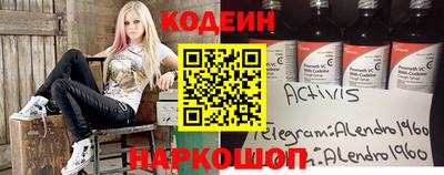 кристаллы Новодвинск
