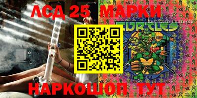 марки nbome Балаково