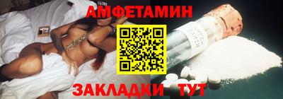 скорость Балашиха