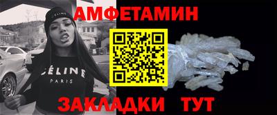 наркотики Новозыбков