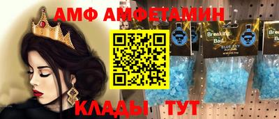 альфа пвп VHQ Наро-Фоминск