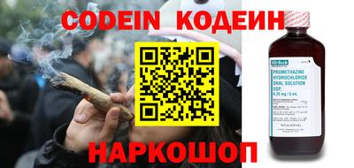 скорость Балашиха