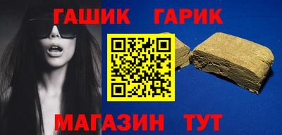 гидра Нарткала