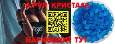 скорость Балашиха