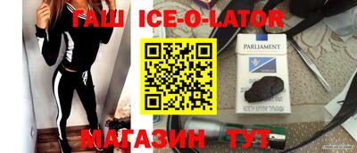 альфа пвп VHQ Наро-Фоминск