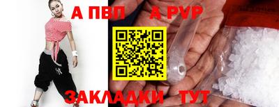 гидра Нарткала