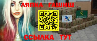 скорость Балашиха