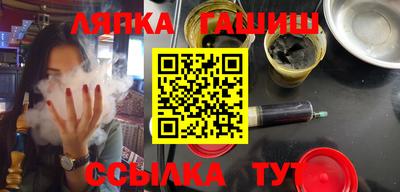 марки nbome Балаково