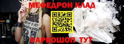 кристаллы Новодвинск