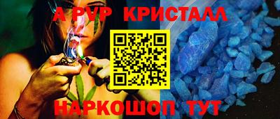 скорость mdpv Ярцево