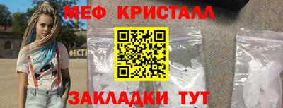 альфа пвп VHQ Наро-Фоминск