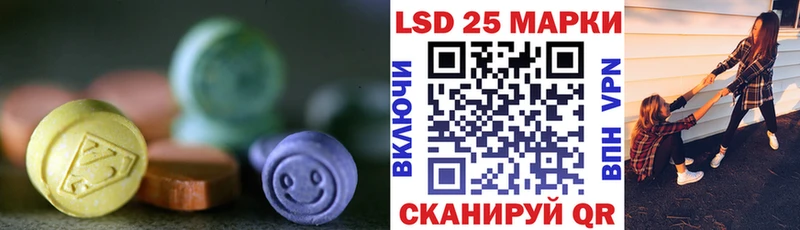 Купить где  Камень-на-Оби  LSD-25 экстази кислота 