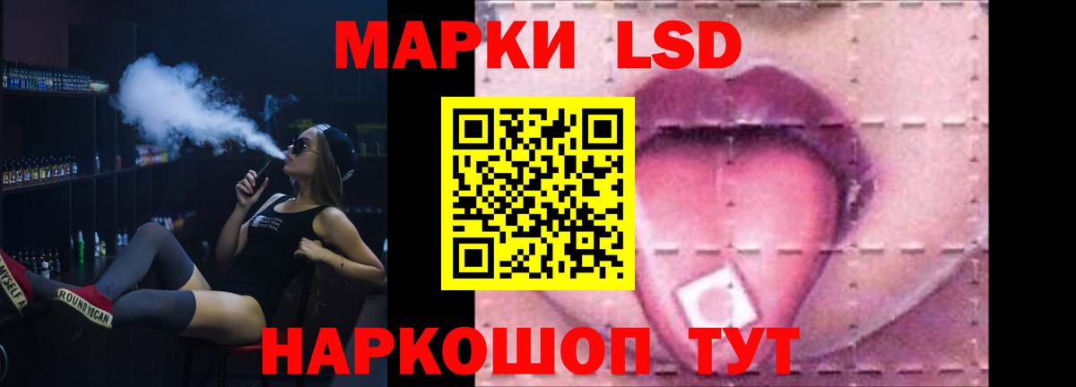 Лсд 25 экстази ecstasy  Вход с VPN  Камень-на-Оби 
