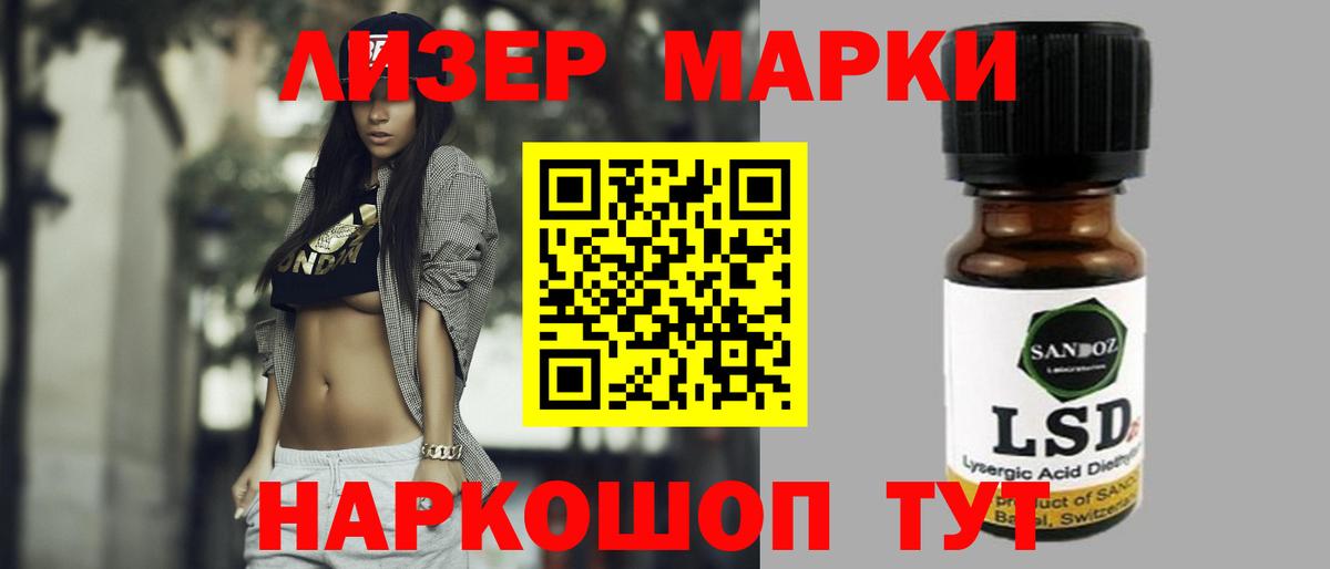 Лсд 25 экстази ecstasy  Камень-на-Оби 