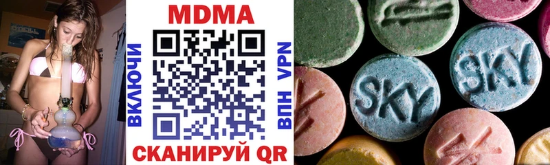 Купить закладки  Камень-на-Оби  МДМА кристаллы 