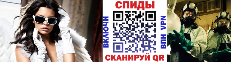 МЕТАМФЕТАМИН Декстрометамфетамин 99.9% Купить где Камень-на-Оби