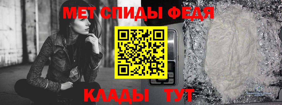 Метамфетамин мет  Метамфетамин мет  Вход с VPN  Камень-на-Оби 