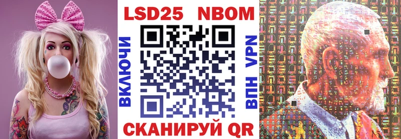 Купить  Камень-на-Оби  Марки NBOMe 1500мкг 