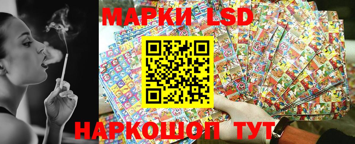 Наркотические марки 1,5мг  Марки 25I-NBOMe  Камень-на-Оби 