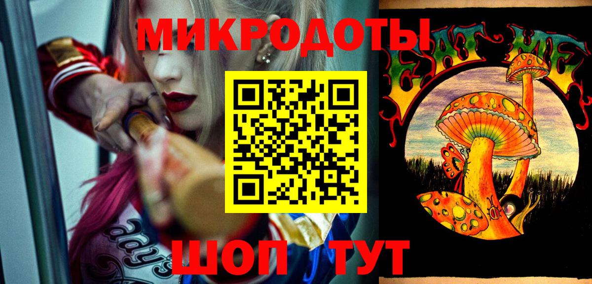 Псилоцибиновые грибы Magic Shrooms  Галлюциногенные грибы Cubensis  Вход с VPN  Камень-на-Оби 