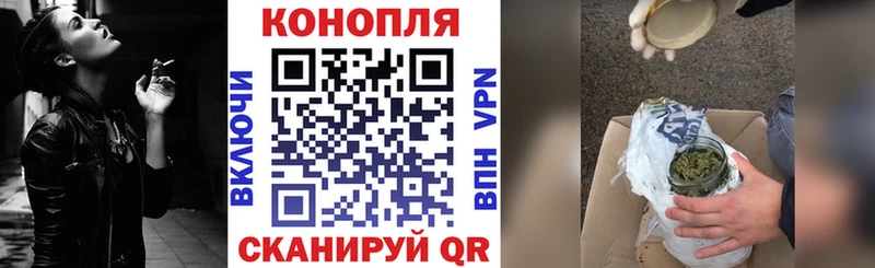 Канабис MAZAR Камень-на-Оби